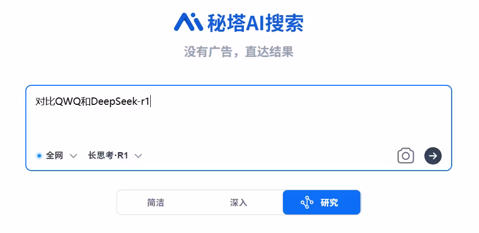规划与任务拆解的示意图