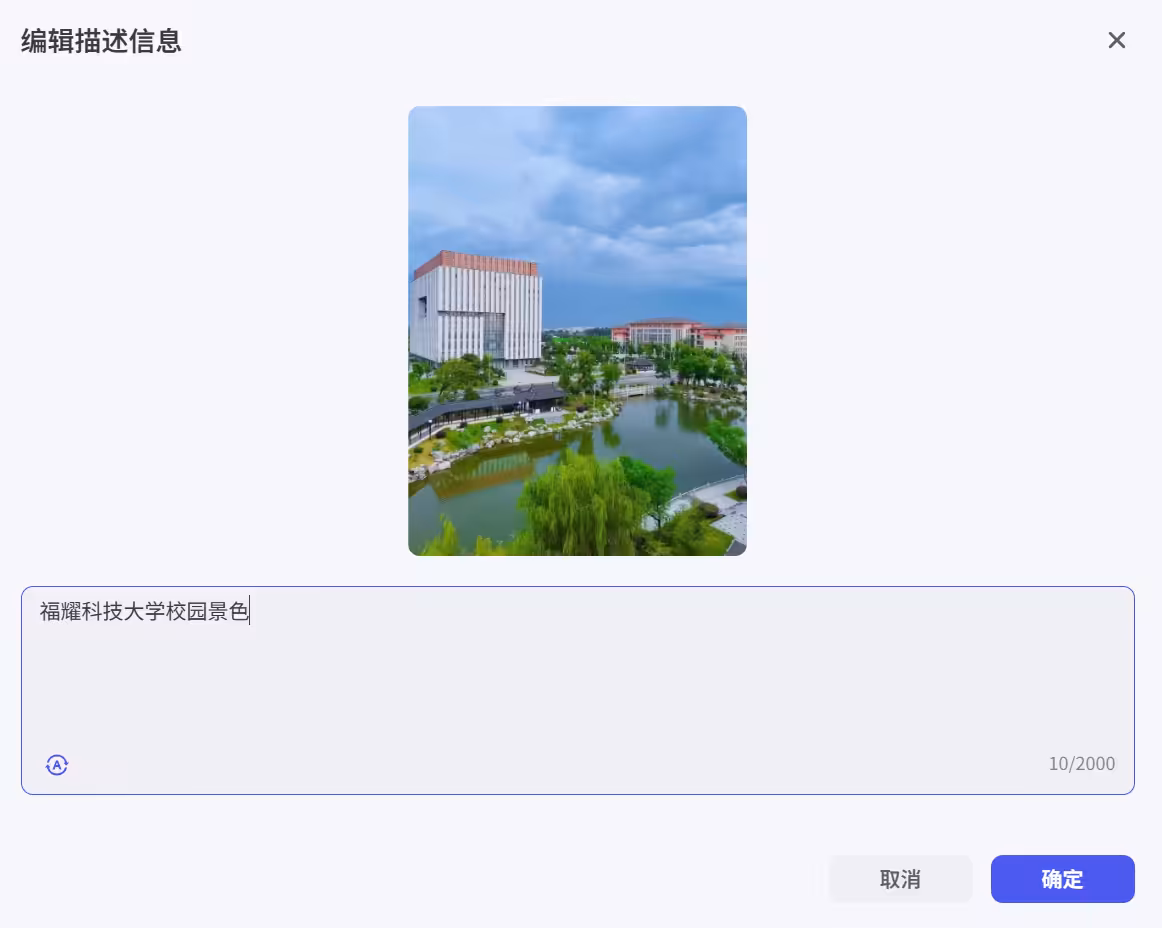 在 Coze 中配置知识库召回策略的界面