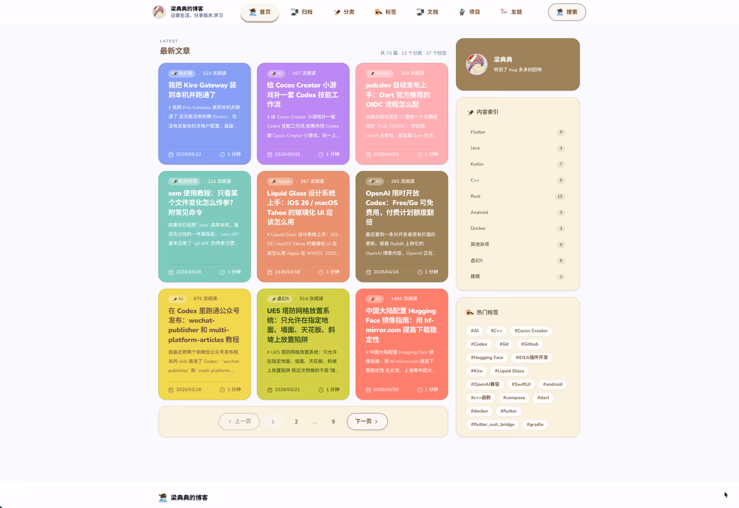 ItbugShop
